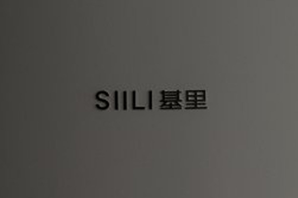 基里木作